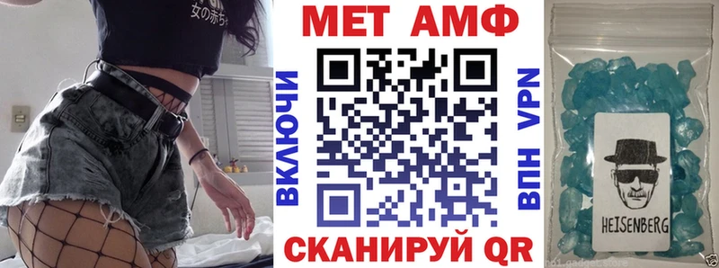 Амфетамин VHQ Лобня