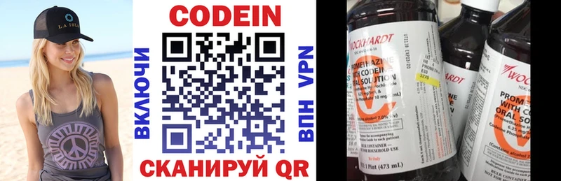 цена   Лобня  kraken рабочий сайт  Кодеин Purple Drank 