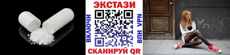 ЭКСТАЗИ ешки  OMG рабочий сайт  Лобня 