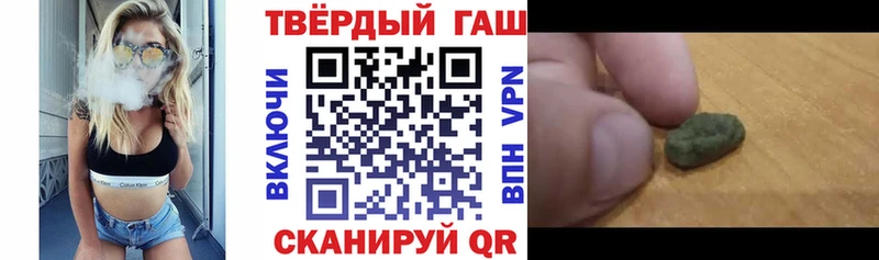 ГАШИШ хэш  где купить наркоту  МЕГА как зайти  Лобня 