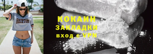 тгк Аркадак