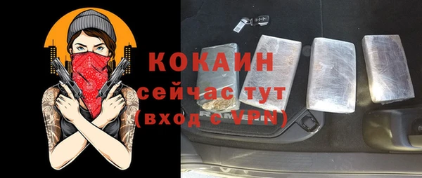тгк Аркадак