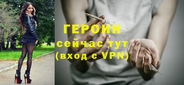 ГАЛЛЮЦИНОГЕННЫЕ ГРИБЫ Арсеньев