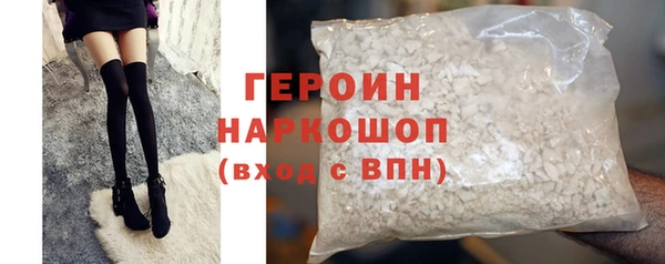 кокаин VHQ Армянск