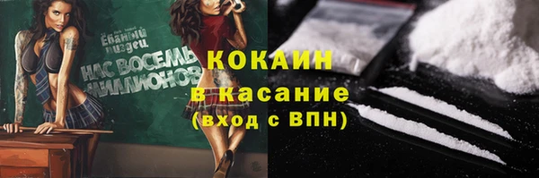 кокаин колумбия Балабаново
