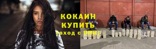 кокаин VHQ Армянск