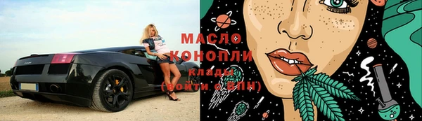 ГАЛЛЮЦИНОГЕННЫЕ ГРИБЫ Арсеньев