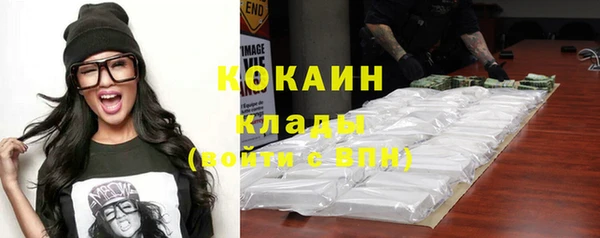 кокаин VHQ Армянск