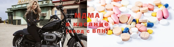 тгк Аркадак