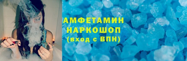 кокаин VHQ Армянск