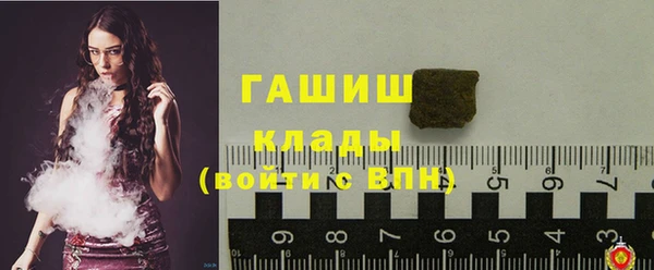 тгк Аркадак
