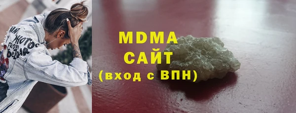 кокаин VHQ Армянск
