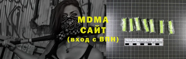 ГАЛЛЮЦИНОГЕННЫЕ ГРИБЫ Арсеньев
