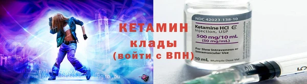 кокаин Балахна