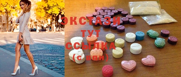 кокаин Балахна