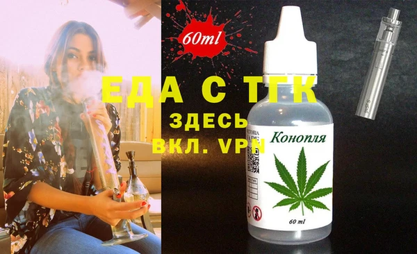 ГАЛЛЮЦИНОГЕННЫЕ ГРИБЫ Арсеньев