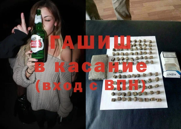кокаин VHQ Армянск