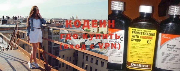 кокаин VHQ Армянск