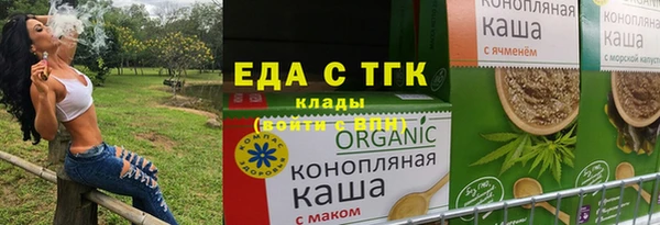 кокаин Балахна