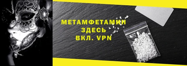 твердый Баксан