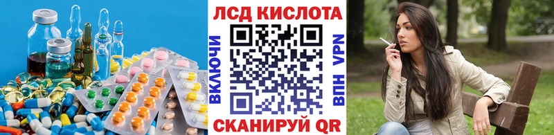 закладки  Лобня  LSD-25 экстази ecstasy 