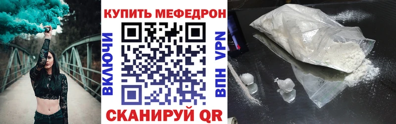 Мефедрон мука  даркнет сайт  Лобня 