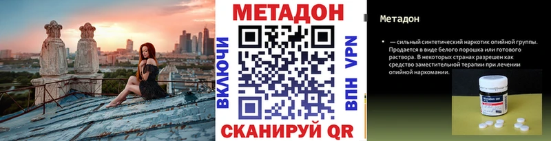 купить   блэк спрут   маркетплейс официальный сайт  Лобня  Метадон белоснежный 