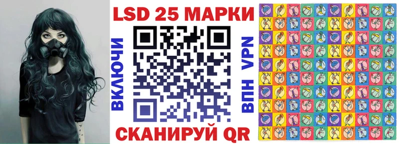 Наркотические марки 1500мкг  где купить наркотик  Лобня 