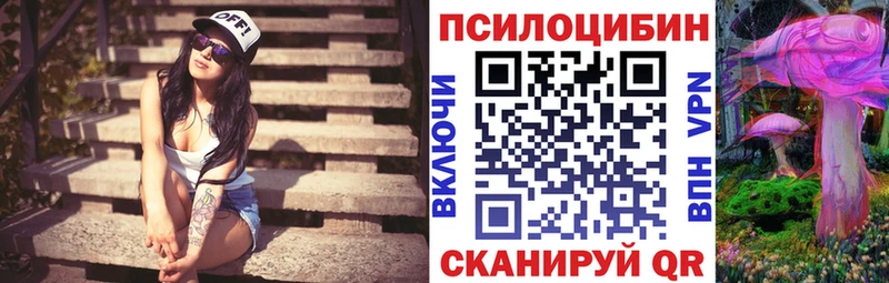 Галлюциногенные грибы мицелий  цены наркотик  KRAKEN ссылки  Лобня 
