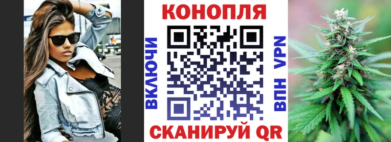 Марихуана VHQ Лобня